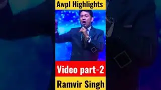 Awpl Ramvir Singh | Awpl Brand Ambassador | Awpl Highlights Shorts Videos