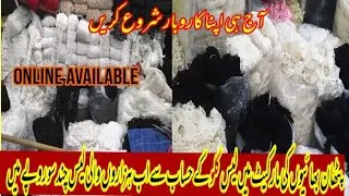 Karachi ki biggest laces wholesale market/Imported laces kg k hesab sy/Deans shopping mall/Nighat Af