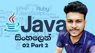 Java - Part 02 : 02 | Programming Language | Course