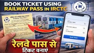 Book ticket using Railway pass or PTO in irctc #RailwayPass#IRCTCTicketBooking#IndianRailway