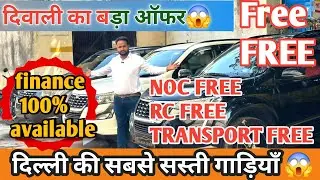 Mahindra XUV 500 Used cars for sale in Delhi Cars Bazar Delhi Second Hand car Delhi Used car Delhi 