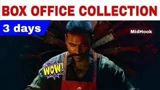 RAAYAN BOX OFFICE COLLECTION DAY 1🟢RAAYAN BOX OFFICE COLLECTION DAY 2🟢RAAYAN BOX OFFICE DAY 3