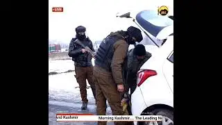 Baramulla town J&K Police along with security forces have intensified frisking & vehicle checks