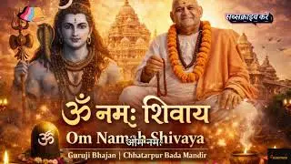 Om Namah Shivaya - Guruji Bhajan from Chhatarpuri Bada Mandir