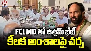 Minister Uttam Meets FCI MD Ashutosh , Discussion On Additional Allocation Of Parboiled Rice | V6