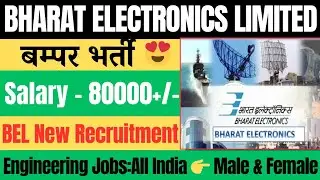 BEL New Recruitment 2024 || BEL Engineering Vacancy Details || BEL Fixed Tenure Basis Recruitment