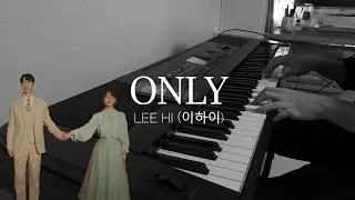 이하이 (LeeHi) - 'ONLY' Piano Cover (w/ Instrumental)