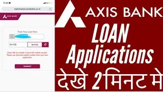 How can track loan application in axis bank | axis bank loan application status check | amaninfo