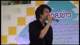 Ruj Suparuj Live Sings The Crown Princess OST 