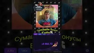 Мистер биззнес учит вас  #1win #luckyjet #succes #win #mrbuissnes