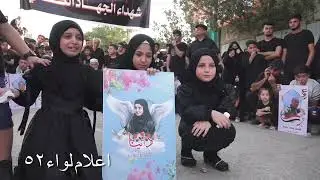 طوز خورماتو مدينة الشهداء