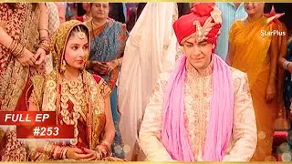 Aarushi की शादी हुई शुरू! | Full Episode: 253 | Mann Kee Awaaz Pratigya