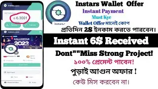 Instant 2$ Payment 💥 instars App Daily Crypto Earnnig || instars App Payment Proof || Instart Wallet