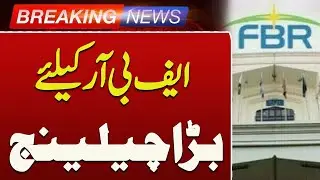 FBR Fails Tax Collection Targets | Pakistan Revenue Shortfall 2025-26 | Breaking News | Such News
