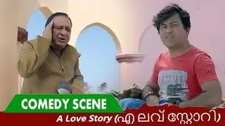 A Love Story (എ ലവ് സ്റ്റോറി) | Comedy Scene 3 | Sakib Khan, Bappy, Rajatava Dutta