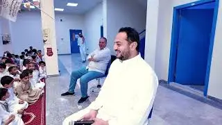 حفل معايدة قسّم الابتدائي بنين مدارس الصفوة الاهلية