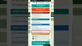 How to Check  Ration Card correction Status Online in Tamil | TNPDS | #tnpds
