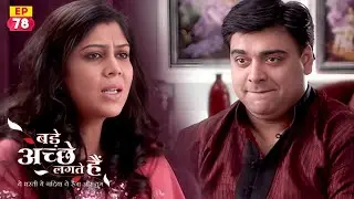 Will Ram and Priya go on their honeymoon? | Bade Achhe Lagte Hain | EP 78 | Ram Kapoor | Sakshi T...