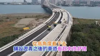 2026.01.30 淡江大橋八里端 南下車道瀝青鋪設全面出擊 自行車道金屬護欄吊裝 各區橋下施工進度更新 4K