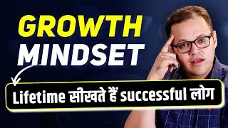 What is Lifelong Learning? How to Learn Lifelong? Build a Growth Mindset | IgnitedNeurons