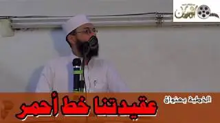 خطبة الجمعة د. محمود شعبان بعنوان 