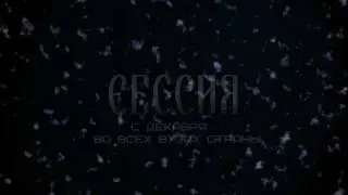 Короткометражный фильм - 