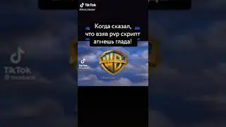 #пвп #pvp #вов #gladiator #скрипты #alexdubovyckvideos #luanazakaz #wow #глад #рек #rek #lua #арена