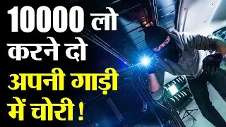 10000 लो करने दो अपनी गाड़ी में चोरी! | V1170 | TRANSPORT TV | Breaking News |