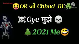 जिन्होंने धोखा दिया मुझे 2021 Pachhtayenge Sale 2022 New Boy Attitude Status R.S Lovers01