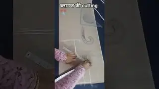 34 #saiz ke blouse ki cutting ✂️ ka सबसे आसान तरीका सीखें #shortvideo