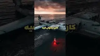 #explore #art  استشهاد الطيار فهاد المصارير