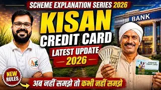 Kisan Credit Card (KCC) 2026 Explained | Latest Updates | Part-01 | Agri RS Rajput