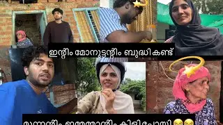 ഇന്നത്തെ ഒരു സ്പെഷ്യൽ വ്ലോഗ് 😊#longvideo 