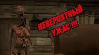 Деревенские ужасы  - The Dark Pursuer