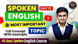Day 15 had to | Spoken English Topic | 45 Days Spoken English Course| Live Class by Kamlesh Sir