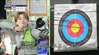 Karina's reaction after Jang Doyeon said that there's an archer named 