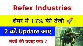 Refex Industries Latest News | Refex Industries Share Latest News | Refex Industries Today News
