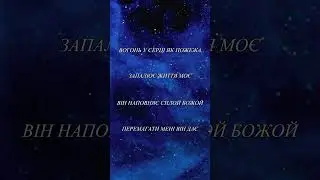 #worship#holyspirit#gospelmusic#prayer#jesus#jesuschrist#hallelujah#worshipmusic#worshipsongs#lyrics