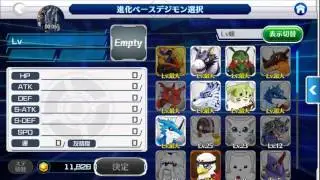 Digimon LinkZ My First Ultimate Digivolution Paildramon!?