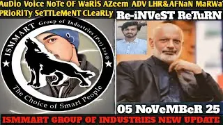 Ismmart Latest Update||Ismmart Latest News||Ismmart Group of Industries News||Ismmart News||Ismmart