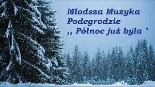 Młodsza Muzyka Podegrodzie - Północ już była