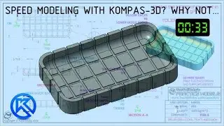 (0:33) KOMPAS-3D (КОМПАС-3Д) Speedmodeling Too Tall Toby Practice Model 26-01-08