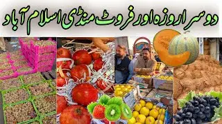 Ramadan Mubarak 2nd Fast | Fresh Fruits Prices & Quality Comparison in Islamabad Fruit Market |