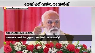 'സമ്പന്നരുടെ കൈകളിൽ മാത്രമുണ്ടായിരുന്ന ക്രെഡിറ്റ് കാർഡ് ഇന്നുമുതൽ പാവങ്ങളുടെ കൈകളിലേക്കും'