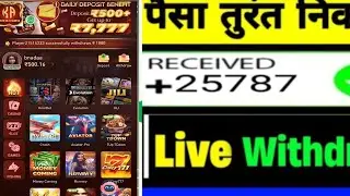 Ka9 payment proof | ka9 game withdrawal proof | KA9 game review |  kA9 | kA9 withdrawal problem 