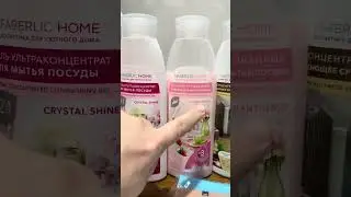 Цены ниже рыночных ! Экономно ,бюджетно,без химии ,парабенов !