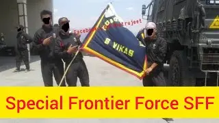Defence Info - Special Frontier Force SFF