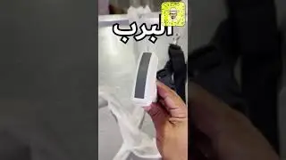 فحص الاغنام بالسونار | المربي ايمن الحربي