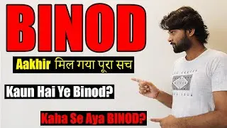 Who is BINOD? 🔥| Why BINOD Trending on YOUTUBE | Who Is Binod In Memes | Who Is Vinod Tharu #BINOD 🔥