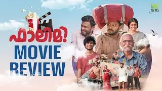 Falimy - Review | EMERAT NEWS INTL |
